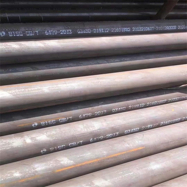 四平6479无缝钢管