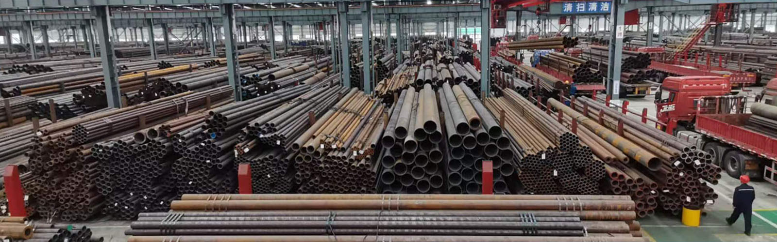 四平无缝钢管厂